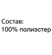 Шапочка из флиса "Помадка" ШАФ-ПОМ (размер 80) - Шапочки - Магазин детской одежды angrywolf.ru