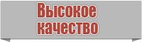 Пижама детская для мальчиков