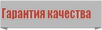 Сапоги эва с резиновой подошвой